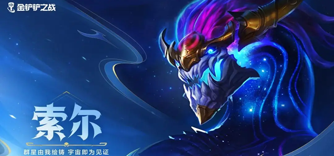 金铲铲之战龙神强化哪个好1