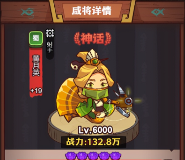 咸鱼之王吕布pk阵容怎么配2