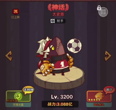 咸鱼之王吕布pk阵容怎么配4