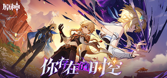 原神武器幻化怎么获得_原神武器幻化怎么用