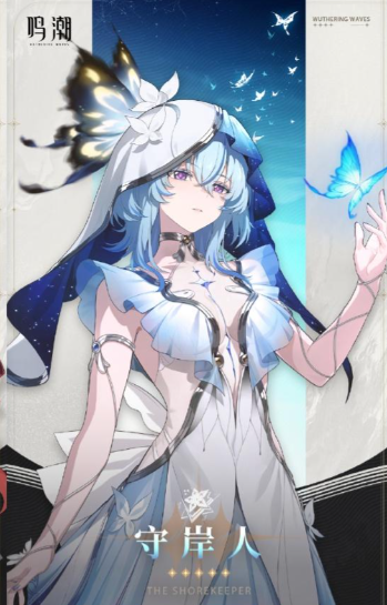 鸣潮弗洛洛怎么配队3