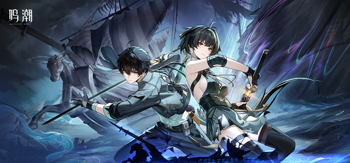 鸣潮虎口山脉无音区怎么解锁_鸣潮虎口山脉无音区怎么过去