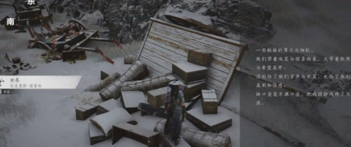 燕云十六声诸葛哈传记怎么获得7