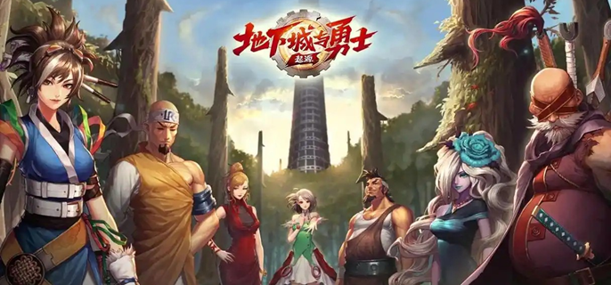 dnf手游兰蒂卢斯的亲卫队成就怎么做1