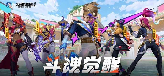 英雄联盟手游烬技能怎么加点1