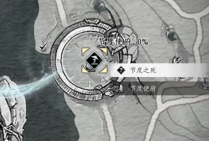 燕云十六声节度使府传送怎么开2