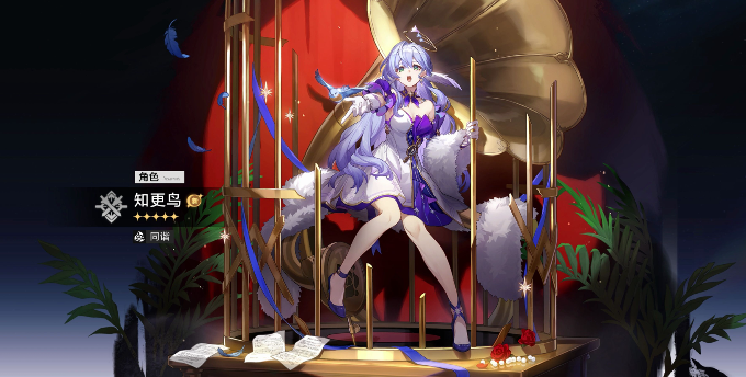 崩坏星穹铁道archer怎么配队3