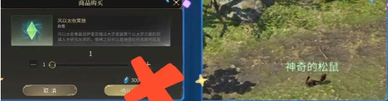 最终幻想14水晶世界新手怎么快速上手4