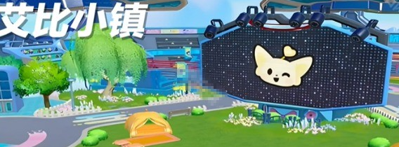 蛋仔派对暖暖犀牛信物怎么获得2