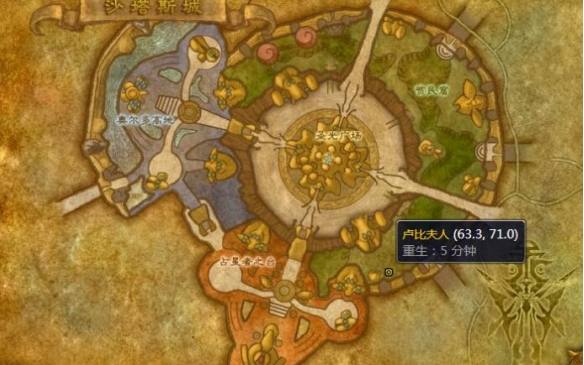 魔兽世界超级巫师之油配方怎么获得4