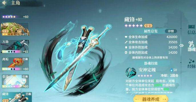 江湖如梦新手怎么快速上手4