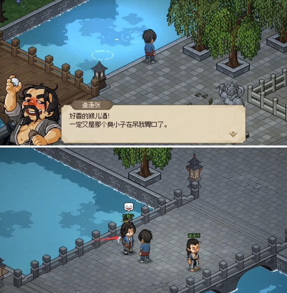 大侠立志传霖安城寻人任务怎么做4