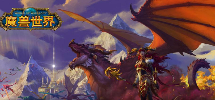 魔兽世界wlk猎人宝宝哪个好1