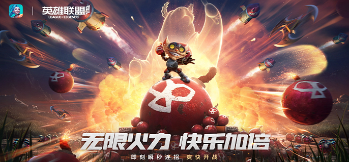 英雄联盟手游希维尔怎么连招_英雄联盟手游希维尔连招怎么设置