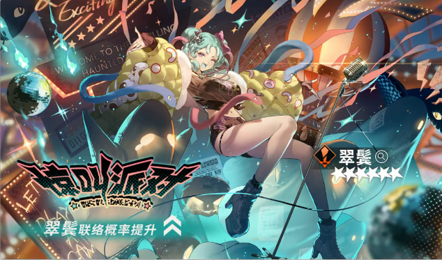 新月同行翠鬓值得抽吗2