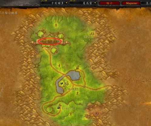 魔兽世界怀旧服幽暗城怎么去雷霆崖5