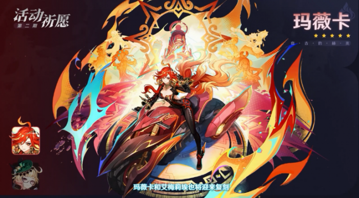 原神5.7下半卡池怎么抽2