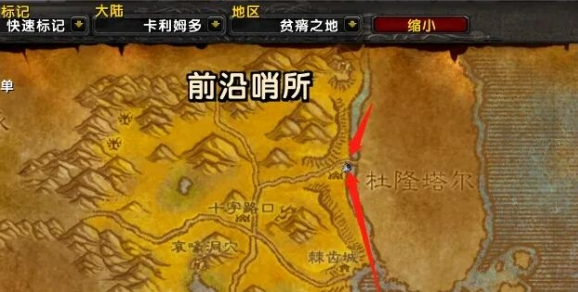 魔兽世界怀旧服恶魔之种任务怎么做2