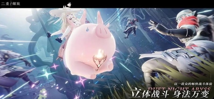 二重螺旋历练等级怎么提升1