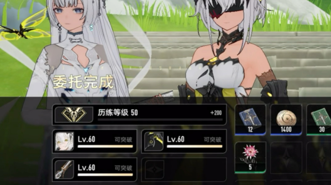 二重螺旋历练等级怎么提升2