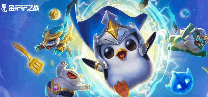 金铲铲之战角色血量怎么增加1