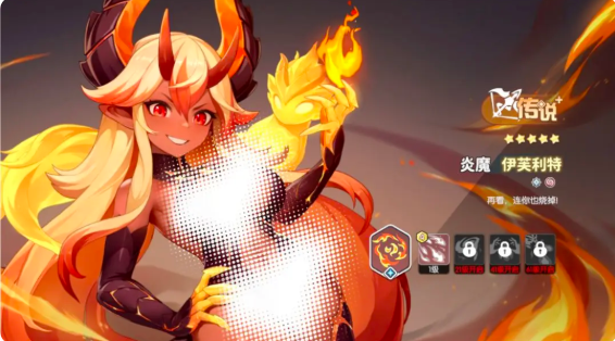 龙魂旅人奥义组合怎么搭配2