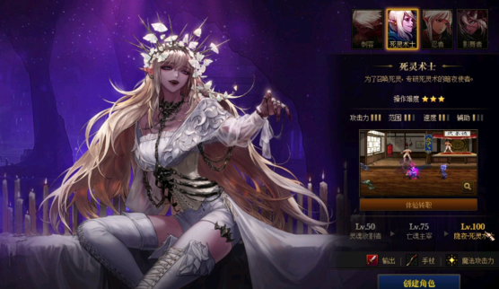 dnf死灵术士技能有什么1