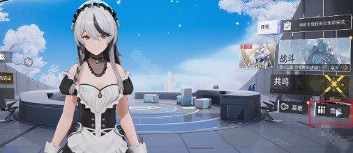 尘白禁区角色语言怎么切换2