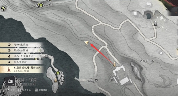 燕云十六声真假卧佛任务怎么完成2