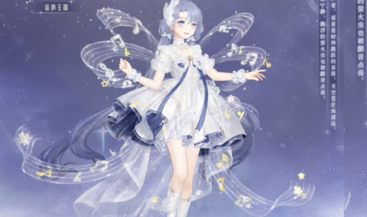 奇迹暖暖星空下的舞会怎么过1