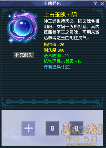 梦幻西游奇袭道具有什么用_梦幻西游奇袭道具有什么用