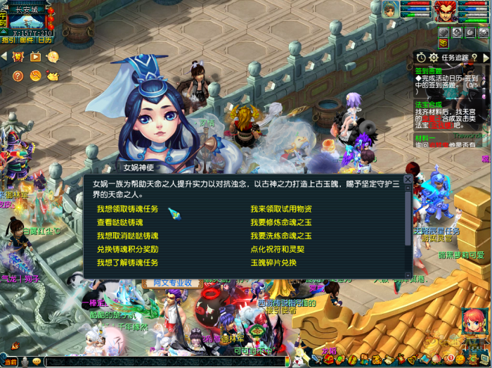 梦幻西游铸魂任务怎么做_梦幻西游铸魂任务界面在哪