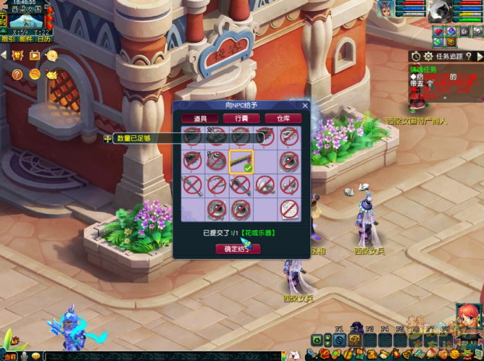 梦幻西游铸魂任务怎么做8