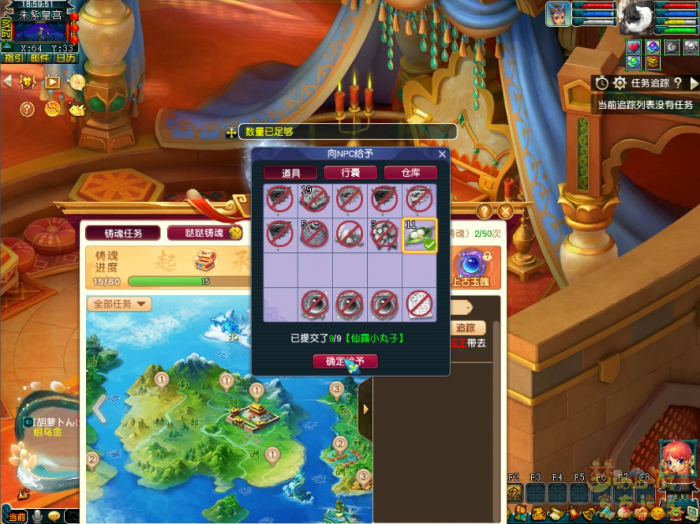 梦幻西游铸魂任务怎么做11