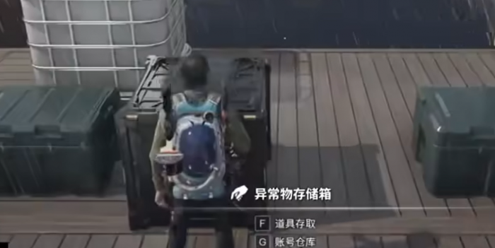 七日世界仓库怎么用4