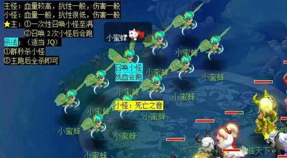 梦幻西游青丘迷雾副本怎么打2