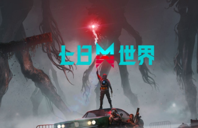 七日世界领地怎么传送2