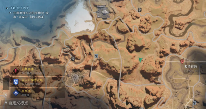 七日世界收成者集市传送点怎么开启5