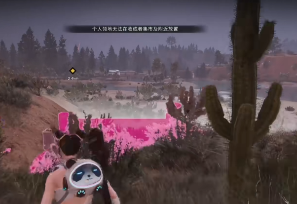 七日世界集市传送怎么开启4