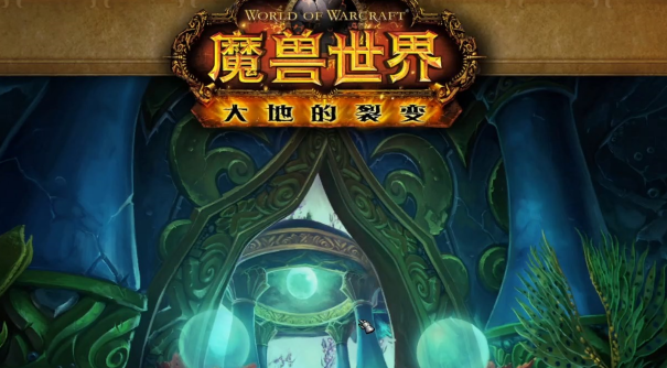 魔兽世界潮汐王座怎么打_魔兽世界潮汐王子成就