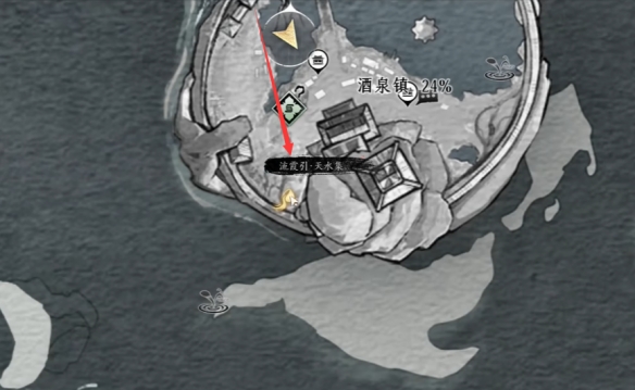 燕云十六声凉州无垢塔怎么去3