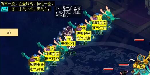 梦幻西游通天河副本怎么打19