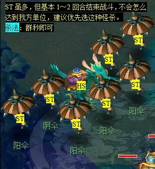 梦幻西游后羿陵墓副本怎么打7