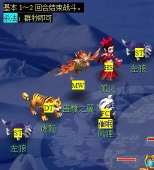 梦幻西游后羿陵墓副本怎么打8