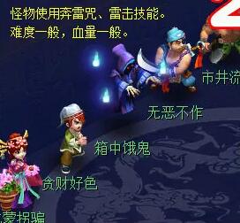 梦幻西游后羿陵墓下部副本怎么打7