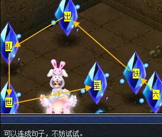 梦幻西游后羿陵墓下部副本怎么打11