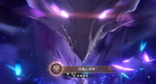 崩坏星穹铁道代理人战争成就怎么达成1