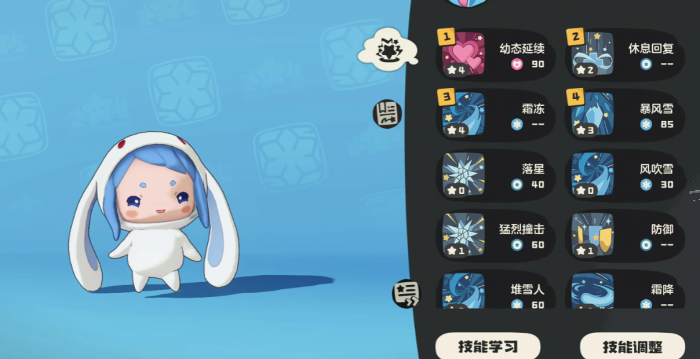 洛克王国世界糯米当家强度怎么样2