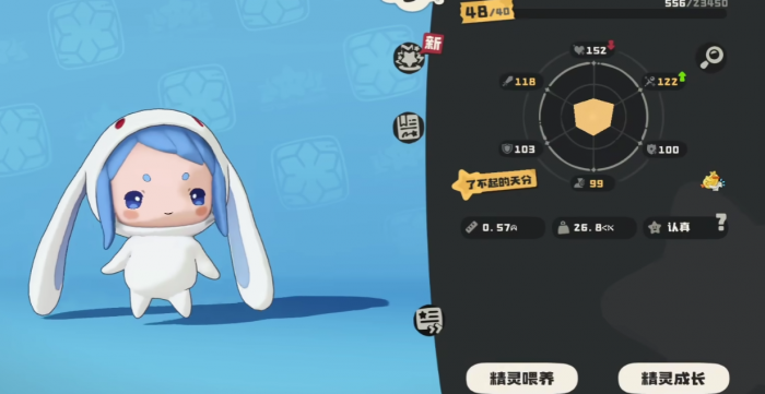 洛克王国世界糯米当家强度怎么样3