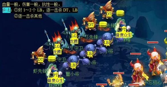 梦幻西游冰下囚看戏任务怎么完成2